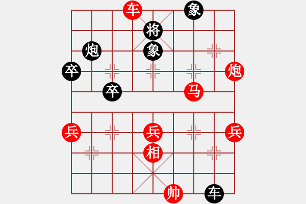 象棋棋譜圖片：中國(guó) 胡榮華歐陽(yáng)琦琳 和 中華臺(tái)北 吳貴臨高懿屏 - 步數(shù)：70 