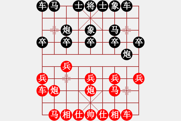 象棋棋譜圖片：弈海浪子(5段)-勝-末靈風(fēng)(2段) - 步數(shù)：10 