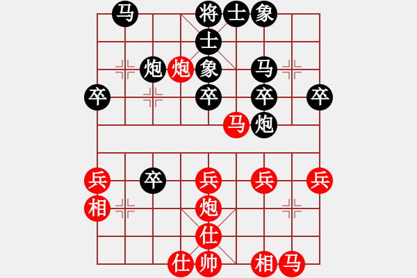 象棋棋譜圖片：弈海浪子(5段)-勝-末靈風(fēng)(2段) - 步數(shù)：30 