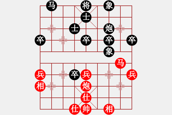 象棋棋譜圖片：弈海浪子(5段)-勝-末靈風(fēng)(2段) - 步數(shù)：40 