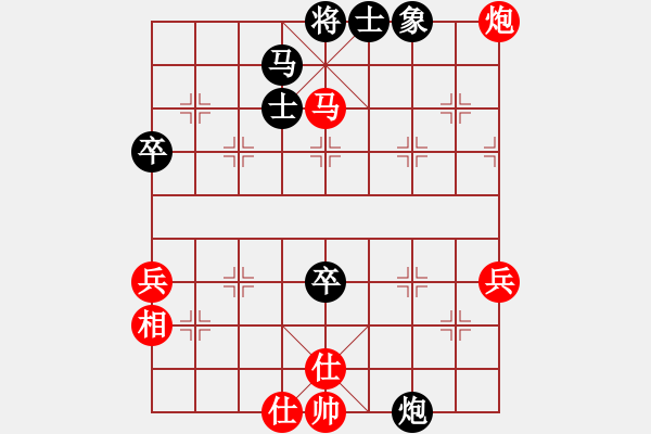 象棋棋譜圖片：弈海浪子(5段)-勝-末靈風(fēng)(2段) - 步數(shù)：50 