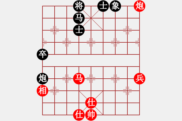 象棋棋譜圖片：弈海浪子(5段)-勝-末靈風(fēng)(2段) - 步數(shù)：60 