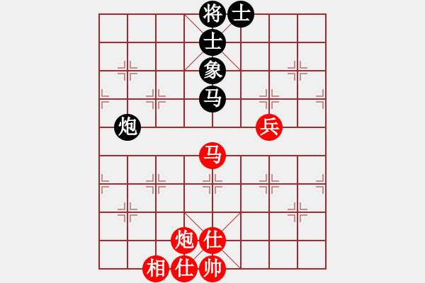 象棋棋譜圖片：弈海浪子(5段)-勝-末靈風(fēng)(2段) - 步數(shù)：90 