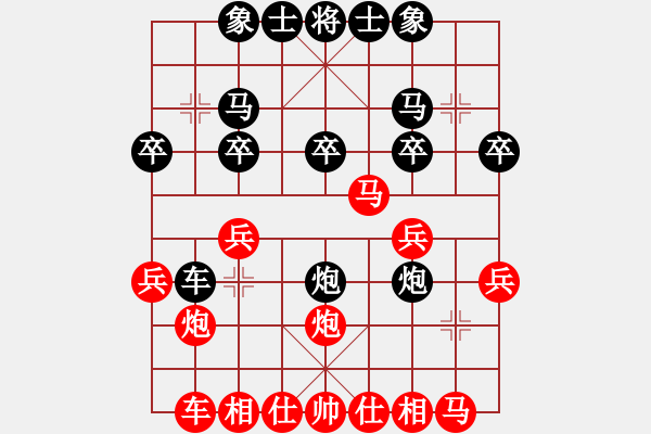 象棋棋谱图片：150920 中学男子组 第8轮 第8台 黄允荣胜杨伟城 - 步数：20 
