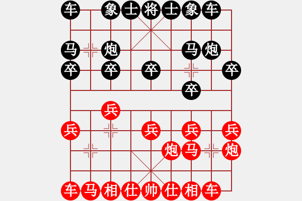 象棋棋譜圖片：秦劍(9段)-負(fù)-貴州棋迷(9段) - 步數(shù)：10 