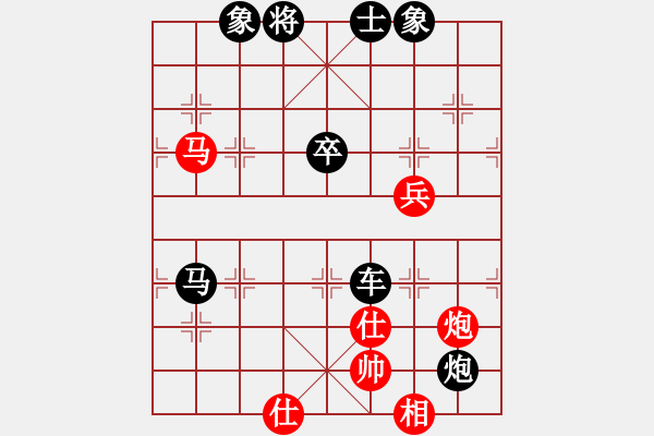 象棋棋譜圖片：秦劍(9段)-負(fù)-貴州棋迷(9段) - 步數(shù)：100 