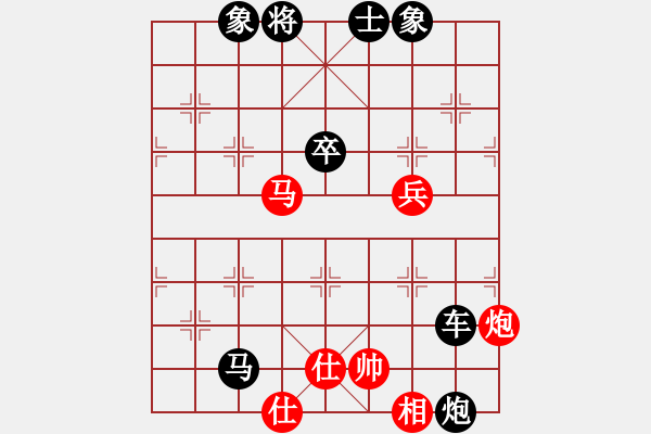 象棋棋譜圖片：秦劍(9段)-負(fù)-貴州棋迷(9段) - 步數(shù)：110 