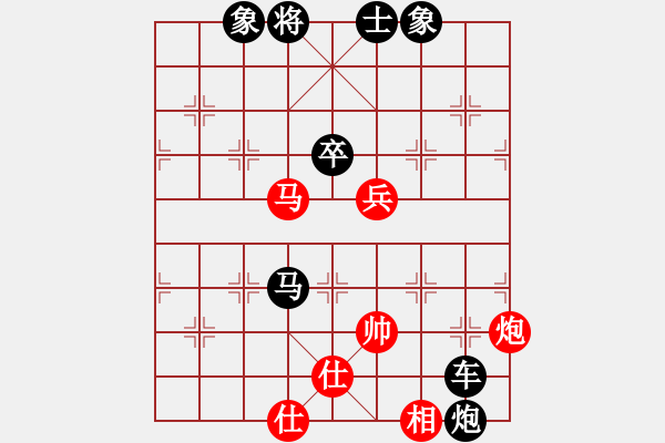 象棋棋譜圖片：秦劍(9段)-負(fù)-貴州棋迷(9段) - 步數(shù)：114 