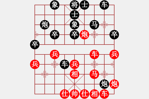 象棋棋譜圖片：秦劍(9段)-負(fù)-貴州棋迷(9段) - 步數(shù)：40 