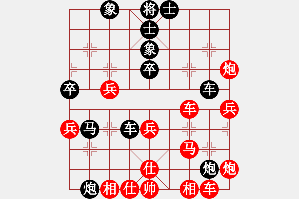 象棋棋譜圖片：秦劍(9段)-負(fù)-貴州棋迷(9段) - 步數(shù)：50 