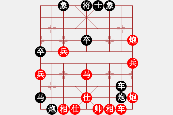 象棋棋譜圖片：秦劍(9段)-負(fù)-貴州棋迷(9段) - 步數(shù)：60 