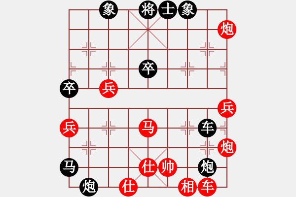 象棋棋譜圖片：秦劍(9段)-負(fù)-貴州棋迷(9段) - 步數(shù)：70 