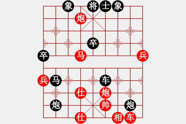 象棋棋譜圖片：秦劍(9段)-負(fù)-貴州棋迷(9段) - 步數(shù)：80 