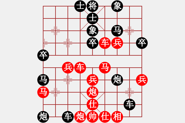 象棋棋譜圖片：象棋家園風(fēng)云VS棋門(mén)客棧如意(2011-12-21) - 步數(shù)：40 