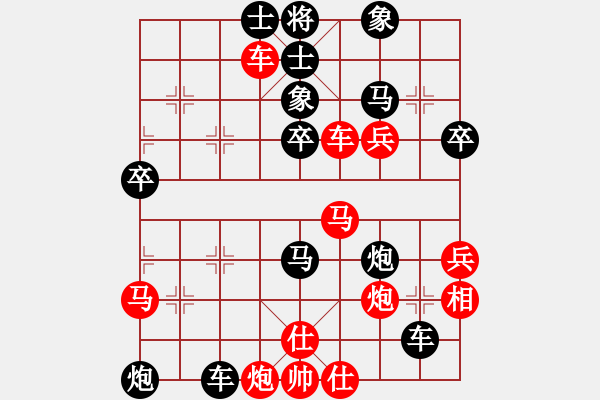 象棋棋譜圖片：象棋家園風(fēng)云VS棋門(mén)客棧如意(2011-12-21) - 步數(shù)：48 