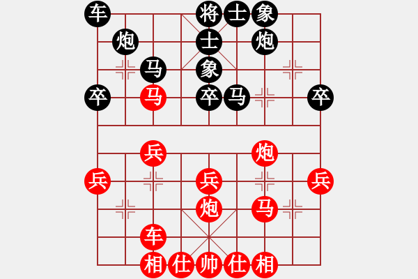 象棋棋譜圖片：月下(9段)-和-路過(guò)人間(9段) - 步數(shù)：30 