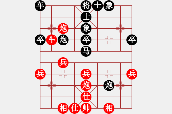 象棋棋譜圖片：月下(9段)-和-路過(guò)人間(9段) - 步數(shù)：40 