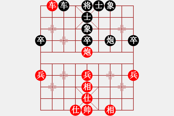 象棋棋譜圖片：月下(9段)-和-路過(guò)人間(9段) - 步數(shù)：50 