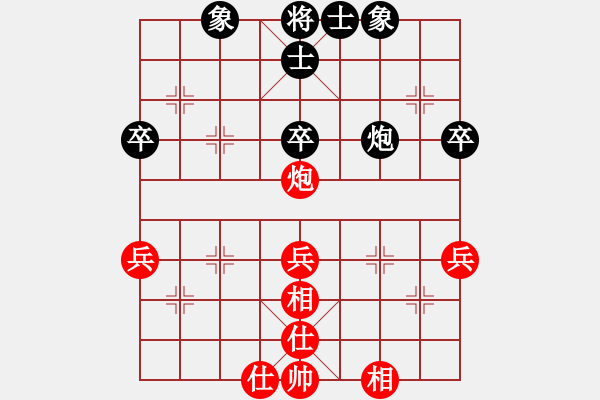 象棋棋譜圖片：月下(9段)-和-路過(guò)人間(9段) - 步數(shù)：52 