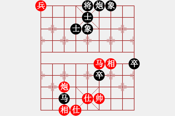 象棋棋譜圖片：齊魯八號(hào)(5f)-負(fù)-四海的龍(地煞) - 步數(shù)：130 