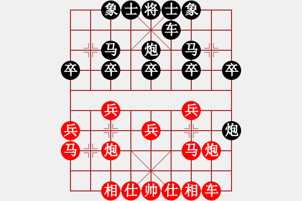 象棋棋譜圖片：齊魯八號(hào)(5f)-負(fù)-四海的龍(地煞) - 步數(shù)：20 