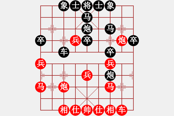 象棋棋譜圖片：齊魯八號(hào)(5f)-負(fù)-四海的龍(地煞) - 步數(shù)：30 