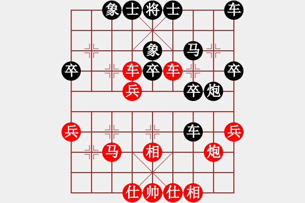 象棋棋譜圖片：愛靜(9段)-負(fù)-安順大俠(月將) - 步數(shù)：30 