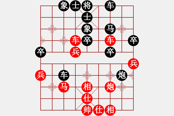 象棋棋譜圖片：愛靜(9段)-負(fù)-安順大俠(月將) - 步數(shù)：40 