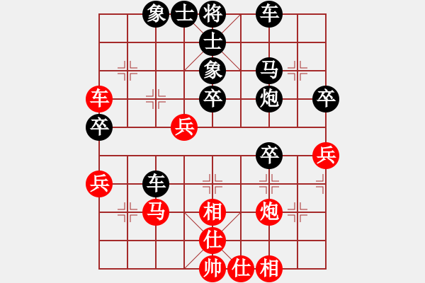 象棋棋譜圖片：愛靜(9段)-負(fù)-安順大俠(月將) - 步數(shù)：46 