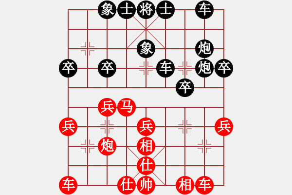 象棋棋譜圖片：空襲加沙(4段)-負(fù)-lnsjzsbjl(7段) - 步數(shù)：30 