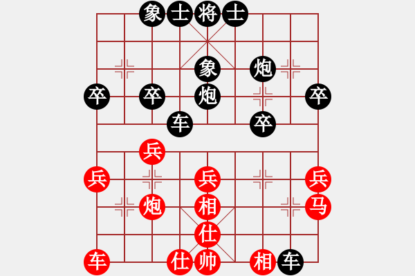 象棋棋譜圖片：空襲加沙(4段)-負(fù)-lnsjzsbjl(7段) - 步數(shù)：40 