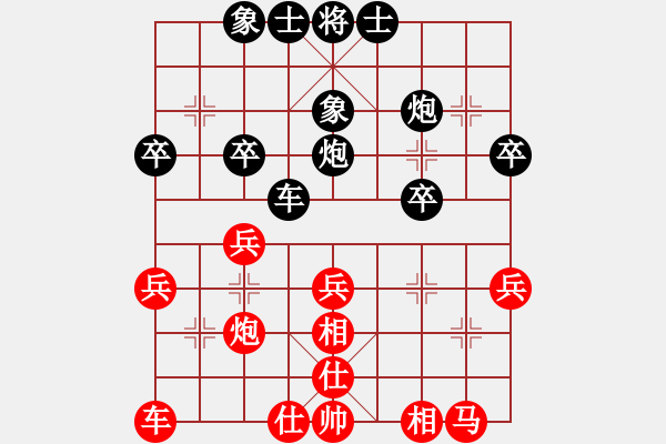 象棋棋譜圖片：空襲加沙(4段)-負(fù)-lnsjzsbjl(7段) - 步數(shù)：41 