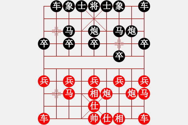 象棋棋譜圖片：戲弄無(wú)根炮 - 步數(shù)：10 