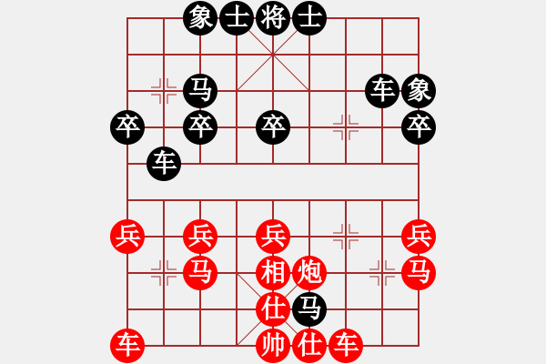 象棋棋譜圖片：戲弄無(wú)根炮 - 步數(shù)：30 