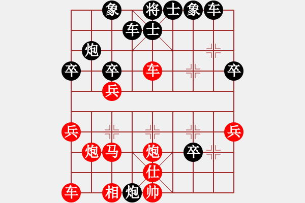 象棋棋谱图片：周大侠(4段)-负-黄河旋风(1段) - 步数：30 