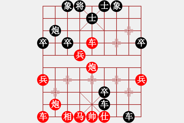 象棋棋谱图片：周大侠(4段)-负-黄河旋风(1段) - 步数：40 