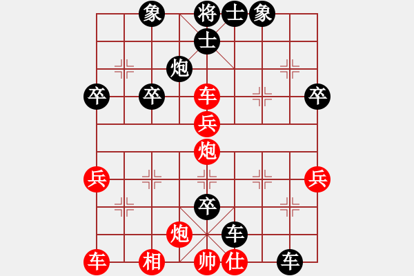 象棋棋谱图片：周大侠(4段)-负-黄河旋风(1段) - 步数：46 