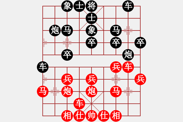 象棋棋譜圖片：千方百計(jì)(1段)-負(fù)-飛刀浪子(8段) - 步數(shù)：20 