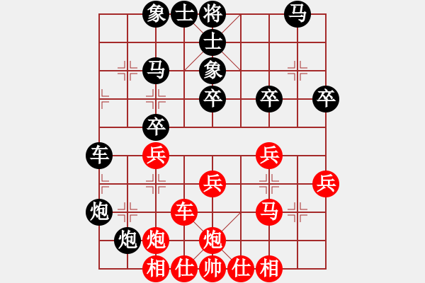 象棋棋譜圖片：千方百計(jì)(1段)-負(fù)-飛刀浪子(8段) - 步數(shù)：30 