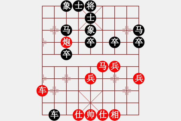 象棋棋譜圖片：千方百計(jì)(1段)-負(fù)-飛刀浪子(8段) - 步數(shù)：40 