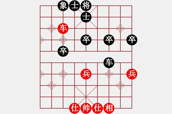 象棋棋譜圖片：千方百計(jì)(1段)-負(fù)-飛刀浪子(8段) - 步數(shù)：50 