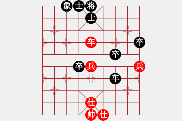 象棋棋譜圖片：千方百計(jì)(1段)-負(fù)-飛刀浪子(8段) - 步數(shù)：60 