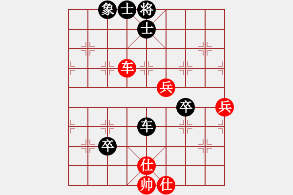 象棋棋譜圖片：千方百計(jì)(1段)-負(fù)-飛刀浪子(8段) - 步數(shù)：70 