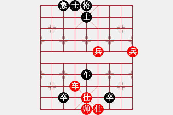 象棋棋譜圖片：千方百計(jì)(1段)-負(fù)-飛刀浪子(8段) - 步數(shù)：78 