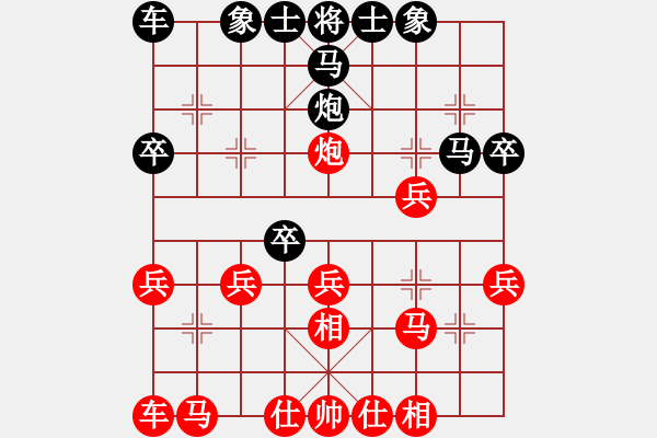 象棋棋譜圖片：奕天擂臺(tái)對(duì)局20 - 步數(shù)：30 