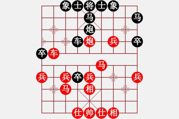 象棋棋譜圖片：奕天擂臺(tái)對(duì)局20 - 步數(shù)：40 