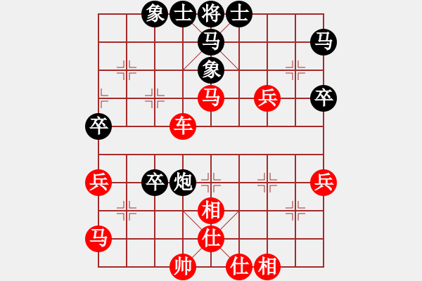 象棋棋譜圖片：奕天擂臺(tái)對(duì)局20 - 步數(shù)：50 