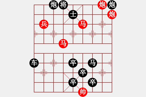 象棋棋譜圖片：<倒推>雙騎闖宮 53?邢春波擬局 - 步數(shù)：40 