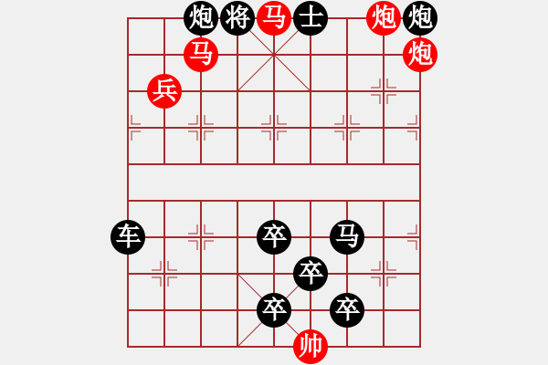 象棋棋譜圖片：<倒推>雙騎闖宮 53?邢春波擬局 - 步數(shù)：50 