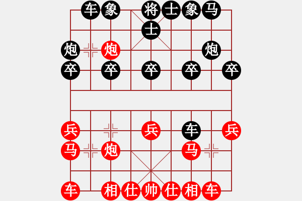 象棋棋譜圖片：自戰(zhàn)棋譜2 - 步數(shù)：20 